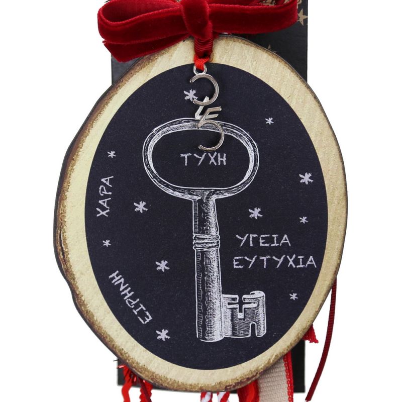 Γούρι Κορμός με κλειδί vintage 
