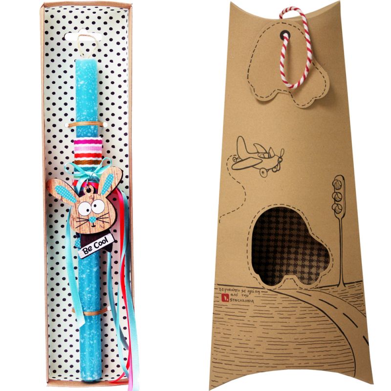 Easter Candle animal key ring